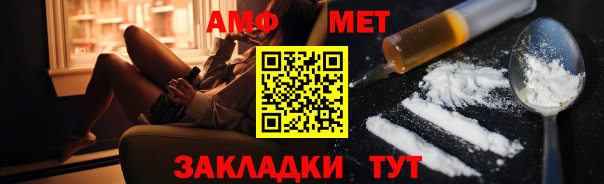 Amphetamine  Амфетамин  Вход с VPN  АМФЕТАМИН 98%  Ноябрьск 
