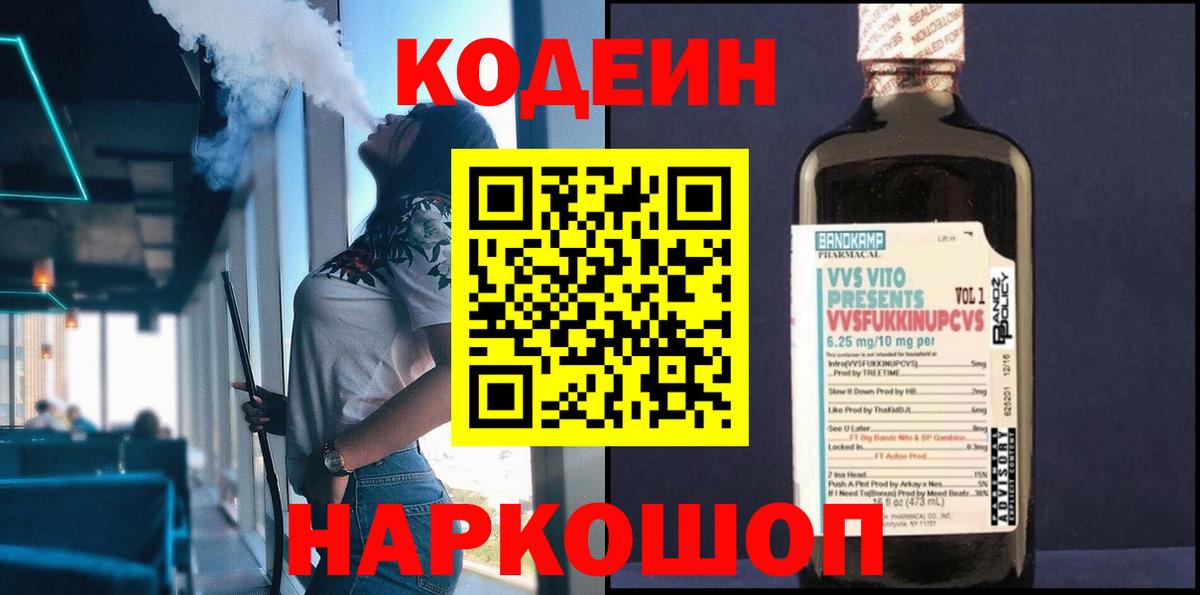 Меф МЯУ МЯУ   Конопля  Ноябрьск  Гашиш  ГАШ  Вход с VPN 
