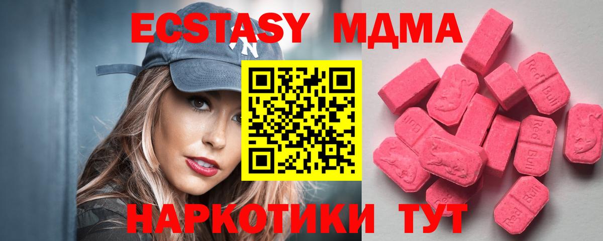  COCAIN Ноябрьск