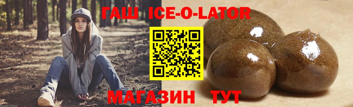 ГАШИШ индика сатива  Гашиш гашик  Ноябрьск  Вход с VPN 