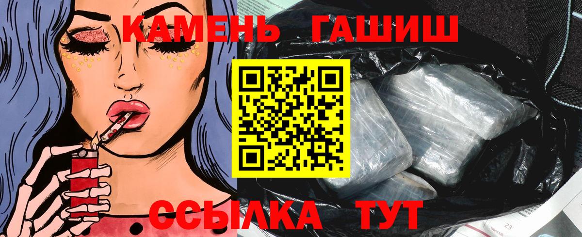 ГАШ Premium Ноябрьск
