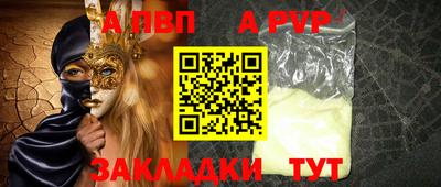 гашиш Славгород