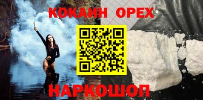 ГАЛЛЮЦИНОГЕННЫЕ ГРИБЫ Славянск-на-Кубани