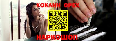 прущий лед Сланцы