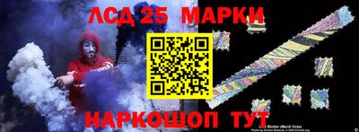 прущий лед Сланцы