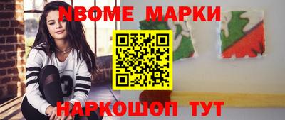 гашиш Славгород