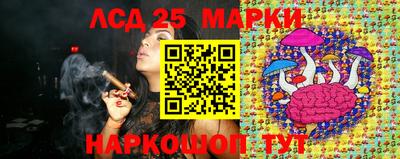 прущий лед Сланцы