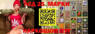 прущий лед Сланцы