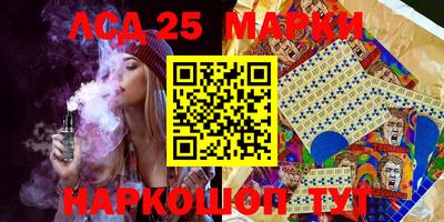 прущий лед Сланцы