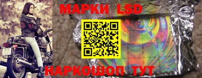 ГАЛЛЮЦИНОГЕННЫЕ ГРИБЫ Славянск-на-Кубани