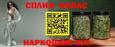 гашиш Славгород