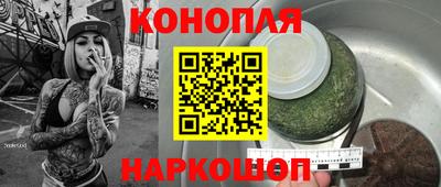ГАЛЛЮЦИНОГЕННЫЕ ГРИБЫ Славянск-на-Кубани
