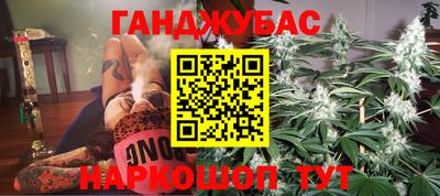 гашиш Славгород