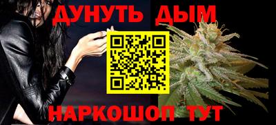 прущий лед Сланцы
