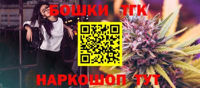 гашиш Славгород