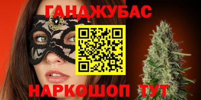 прущий лед Сланцы