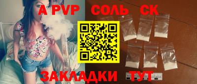ГАЛЛЮЦИНОГЕННЫЕ ГРИБЫ Славянск-на-Кубани