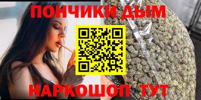 ГАЛЛЮЦИНОГЕННЫЕ ГРИБЫ Славянск-на-Кубани
