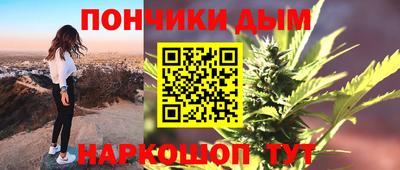 гашиш Славгород