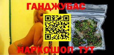 прущий лед Сланцы