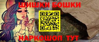 гашиш Славгород