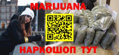 ГАЛЛЮЦИНОГЕННЫЕ ГРИБЫ Славянск-на-Кубани