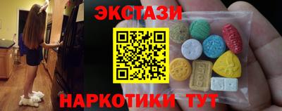 прущий лед Сланцы