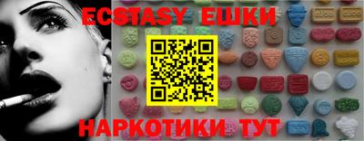 гашиш Славгород