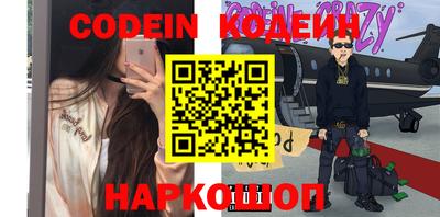 прущий лед Сланцы