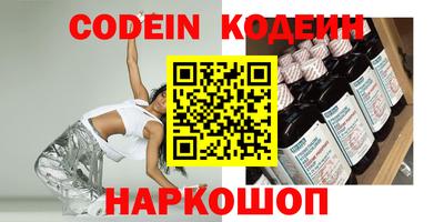 гашиш Славгород