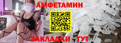 ГАЛЛЮЦИНОГЕННЫЕ ГРИБЫ Славянск-на-Кубани