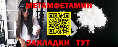 ГАЛЛЮЦИНОГЕННЫЕ ГРИБЫ Славянск-на-Кубани