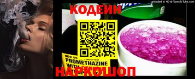гашиш Славгород