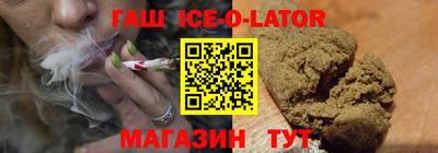 ГАЛЛЮЦИНОГЕННЫЕ ГРИБЫ Славянск-на-Кубани