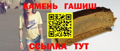 прущий лед Сланцы