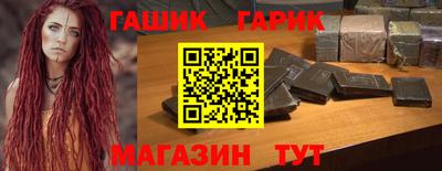 прущий лед Сланцы