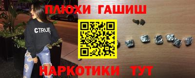 прущий лед Сланцы