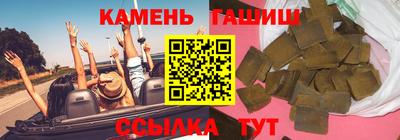 ГАЛЛЮЦИНОГЕННЫЕ ГРИБЫ Славянск-на-Кубани