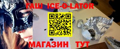 ГАЛЛЮЦИНОГЕННЫЕ ГРИБЫ Славянск-на-Кубани
