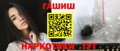прущий лед Сланцы