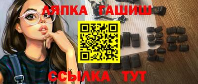 прущий лед Сланцы