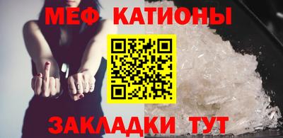 прущий лед Сланцы