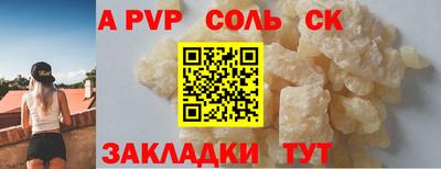 ГАЛЛЮЦИНОГЕННЫЕ ГРИБЫ Славянск-на-Кубани