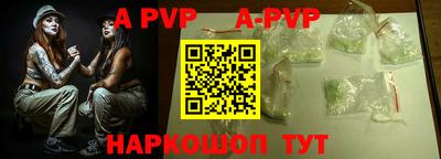 прущий лед Сланцы