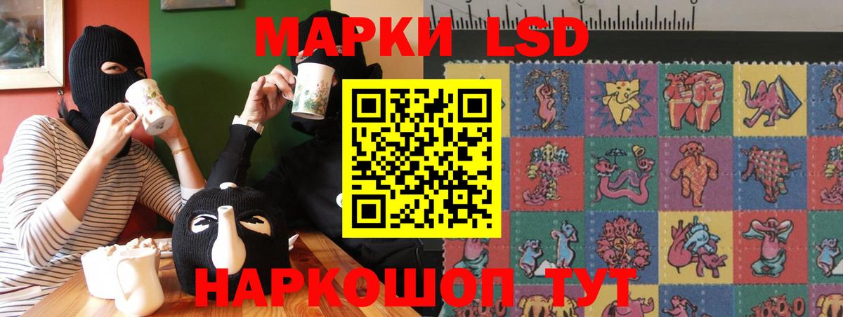 Ноябрьск  LSD-25 экстази  LSD-25 экстази ecstasy  Вход с VPN  Лсд 25 экстази ecstasy 