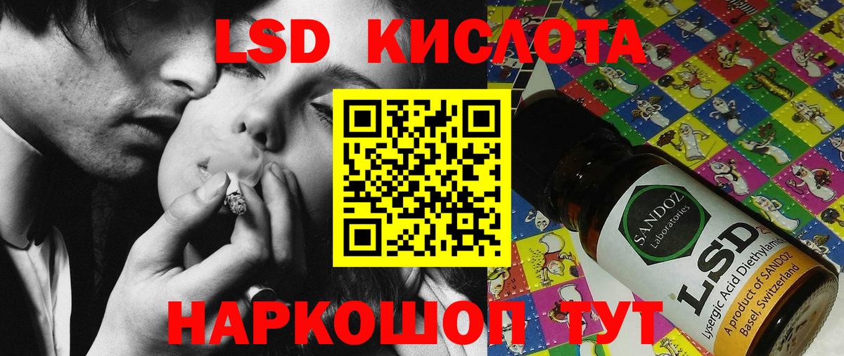 Наркотические марки 1,8мг  Вход с VPN  Ноябрьск 