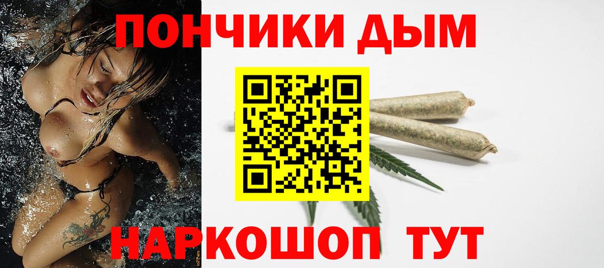 Канабис ГИДРОПОН Ноябрьск