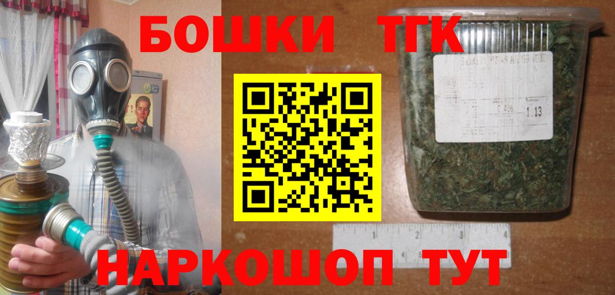 Ноябрьск  Каннабис семена  Бошки марихуана гибрид  Вход с VPN  Конопля OG Kush 